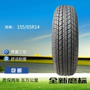 Lốp xe ô tô 155 65r14 mới Alto Changan Suzuki Jiangnan QQ Wending Ô tô chân không ô tô