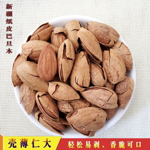 Синьцзян Специальный продукт бумага Patan 500G орехи Peel Tilled Mild Padama небольшие закуски сухожили