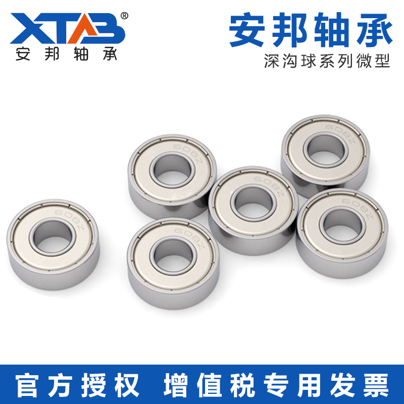 Vòng bi nhỏ thu nhỏ đường kính trong 6 8 10 12 15mm đường kính ngoài 14 16 19 21 22 26 28 30 35mm bạc đạn 6003 	vòng bi xe máy yamaha	