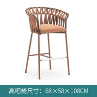 B Стул типа [2..0 Алюминиевая труба+Редактор Olifen веревка]