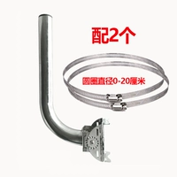 36 см изогнута (с 2 0-200 объятиями)