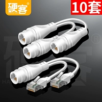 Сетевой кабель один указывает на два конвертирования кабелей (10 наборов)