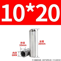 10x20-м6 (10)