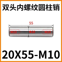 Двуглавая нить 20x55-M10 (5)