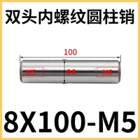 Двойная нить 8x100-м5 (5)