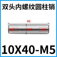 Двуглавая нить 10x40-м5 (5)