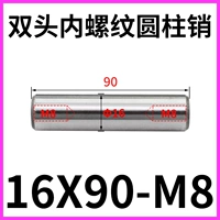 Двуглавая нить 16x90-м8 (5)