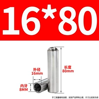 16x80-m8 (5)