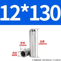 12x130-M6 (5)