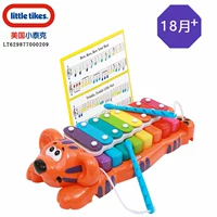 259 Two -in -One Tiger Qin 24 месяца+
