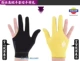 Xiguan Gloves Professional правая рука (1 желтый 1)