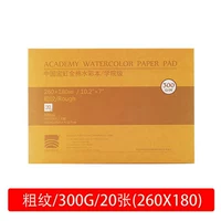 16 тыс. Грубая шаблон 300G180*260 мм