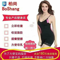 柏 尚 魅 俪 sau sinh bụng quần corset hip cơ thể cơ thể hình đồ lót chia phù hợp với chính hãng phiên bản nâng cao áo ngực không dây