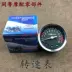 đồng hồ sirius điện tử Phụ kiện xe máy Xiaotaizi HJ125 GN125 dụng cụ đo dặm đơn máy đo tốc độ giả Hoàng tử đồng hồ tốc độ đồng hồ điện tử cho sirius đồng hồ km xe máy Đồng hồ xe máy