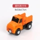 xe xây dựng nhựa cho trẻ em quán tính mô hình mô phỏng xe đồ chơi xe cảnh sát mét tương thích ca khúc thỏ IKEA gỗ