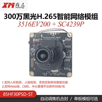 400 Стопка H.265+4MP 勮繄 Hawthorn 樻竻 缃 缃 ＄ 粍 粍   g4 Боярышник 樻竻 儚 儚 儚 澶 儚 儚 儚 儚 儚 儚 儚 儚 儚 儚 儚 儚 儚 儚 儚 儚