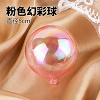 Розовый 5см -фантомный прозрачный мяч Ten наряд