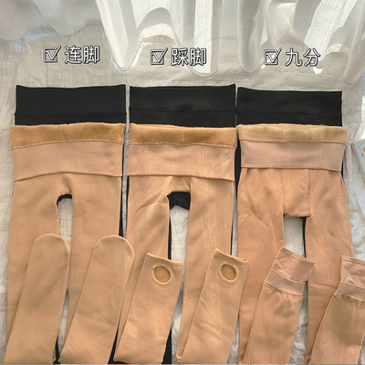 taobao agent Demi-season pants, insulated socks, leggings, can be worn over clothes, for elementary school students