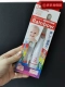 Красный, сменный, 0-9 лет