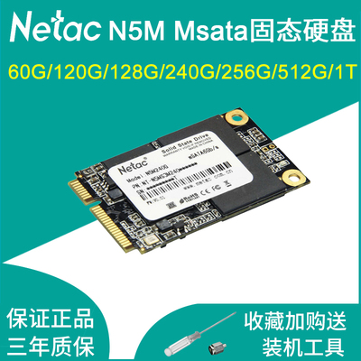 Ssd netac n5m 1tb обзор