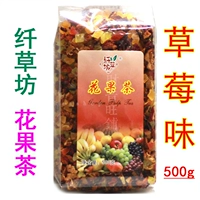 Фруктовый чай, клубника, прямая поставка с фабрики, 500G