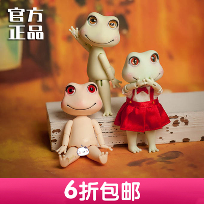 taobao agent DF-A DFA 1/12 frog Bjd doll SD full set of humanoid doll pets