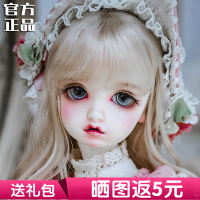 taobao agent 85 % off free shipping+gift package Akagi Jina Genesis 1/4 BJD/SD doll female baby big sphere