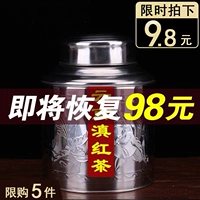 Чай Дянь Хун из провинции Юньнань, ароматный красный (черный) чай, медовый аромат
