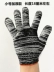 Găng tay bảo hiểm lao động sợi cotton găng tay lao động nylon trắng găng tay đen găng tay lao động dày chống trơn trượt chống mài mòn nam công trường xây dựng găng tay sợi trắng găng tay len bảo hộ 
