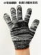 Găng tay bảo hiểm lao động sợi cotton găng tay lao động nylon trắng găng tay đen găng tay lao động dày chống trơn trượt chống mài mòn nam công trường xây dựng găng tay sợi trắng găng tay len bảo hộ