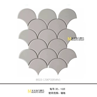 Глазе -светлый серый