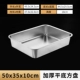 50*35*10