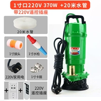 Дистанционное управление, 220v, 20м
