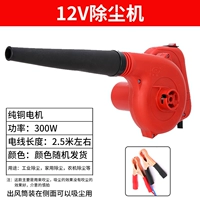 Шнур питания, 12v, 2.5м