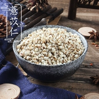 Indica rice kernel 500 г ячменя, гуйчжоу семян мирамид, китайские медицины материалы котихира