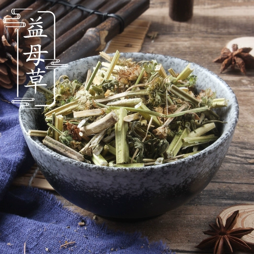 Дикий Motherwort 500 г грамм китайских лекарственных материалов может использоваться в качестве кремового крема для матери без векала.