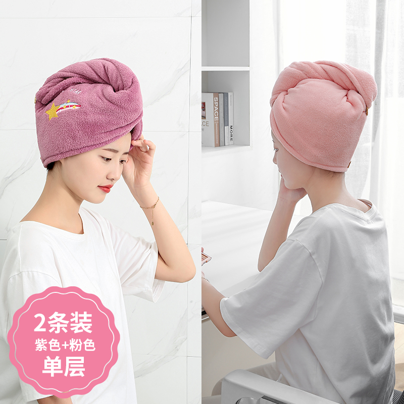 2 pack single layer [purple pink]