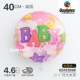 Импорт плоской круглой волновой мяча 丨 02#Fan Baby
