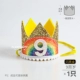 Rainbow Crown Hat 丨 Liangjin 9