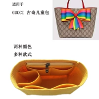 Gucci, детская сумка, вкладыш, система хранения