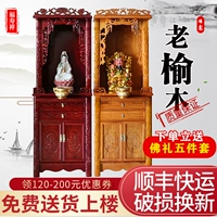 Дом Будды из твердого древесины для домохозяйства Тайваня, буддийский стол Шентай Гуанин для богов богатства, чтобы поклоняться столовой экономике