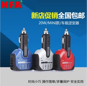 Специальный инвентарь NFA NEW FOX 7911N 20 Вт.