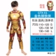Trang phục Ngày Trẻ Em cho bé trai anh hùng biểu diễn Avengers cosplay Người Nhện mặc quần áo
