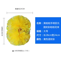 Гелиш смешал YA светлый желтый