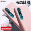 Xiaomi Note10pro [Passion Pink] Skin -friendly liquid silicone ★ Free brand full -screen film