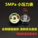 5MPA M8 доставка потоков, поддерживающая тетрафлюороскопический планшет