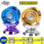 Saier chính hãng số Magic Yo-Yo Metal dạ quang Yo-Yo Trường tiểu học dành cho trẻ em đồ chơi yoyo chính hãng