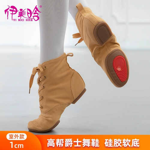 Тканевые сапоги, высокая танцующая современная обувь, мягкая подошва
