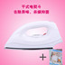 bàn ủi hơi nước đứng philips Bàn ủi nóng khô cầm tay có thể điều chỉnh nhiệt độ bằng sắt kiểu cũ không có nước và sàn kim loại nóng không có hơi nước - Điện sắt bàn là cầm tay Điện sắt