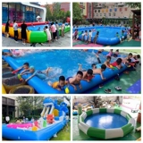 Дорожный аквапарк, бассейн для рыбалки для воды